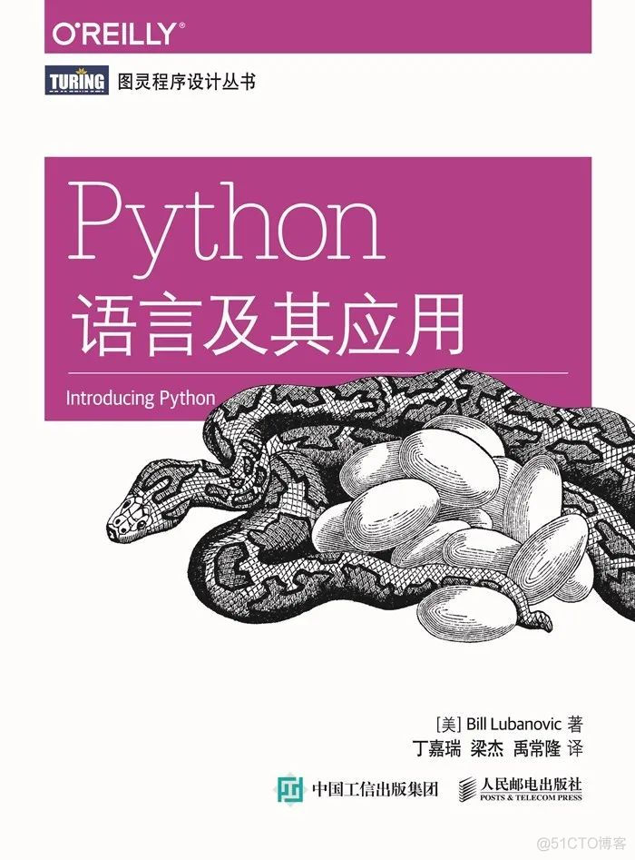 python3从入门到精通pdf python从入门到精通第三版_反爬虫_04