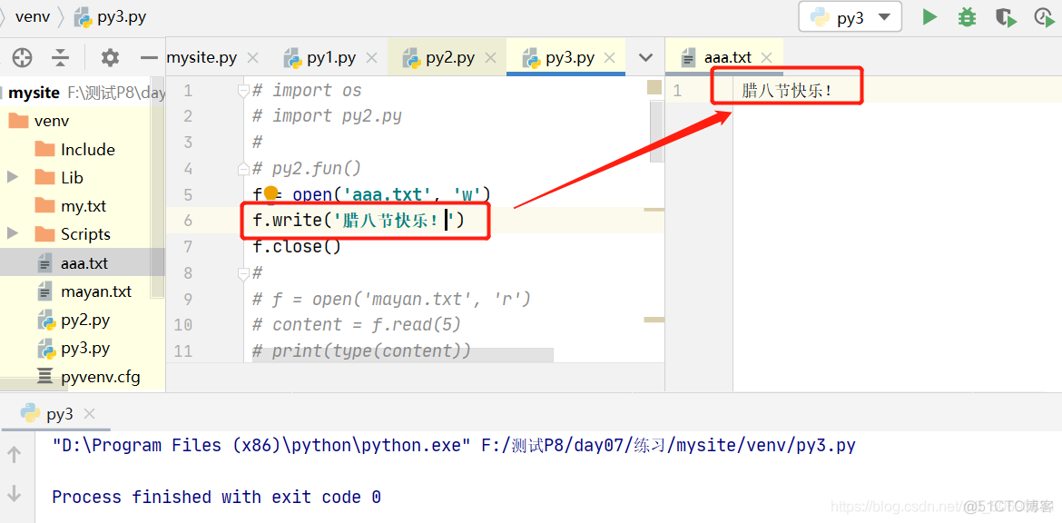 python如何处理文件 python对文件的处理_python_06