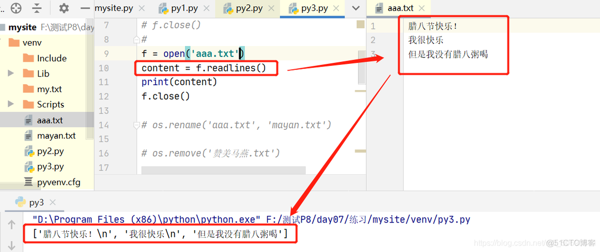 python如何处理文件 python对文件的处理_数据_09