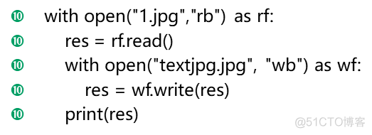 python如何处理文件 python对文件的处理_文件名_14