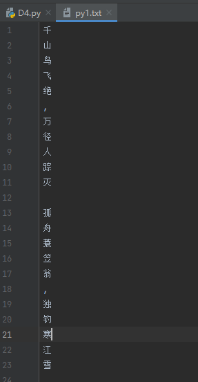 python怎么去掉换行符 python中如何取消换行_python怎么去掉换行符