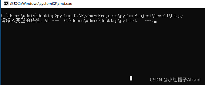 python怎么去掉换行符 python中如何取消换行_python_03