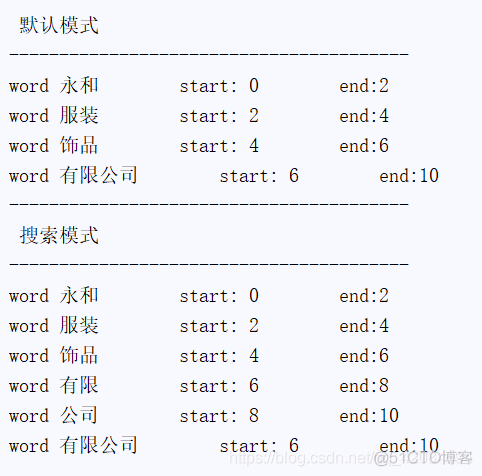 python 文本分词 python分词处理_搜索引擎_04