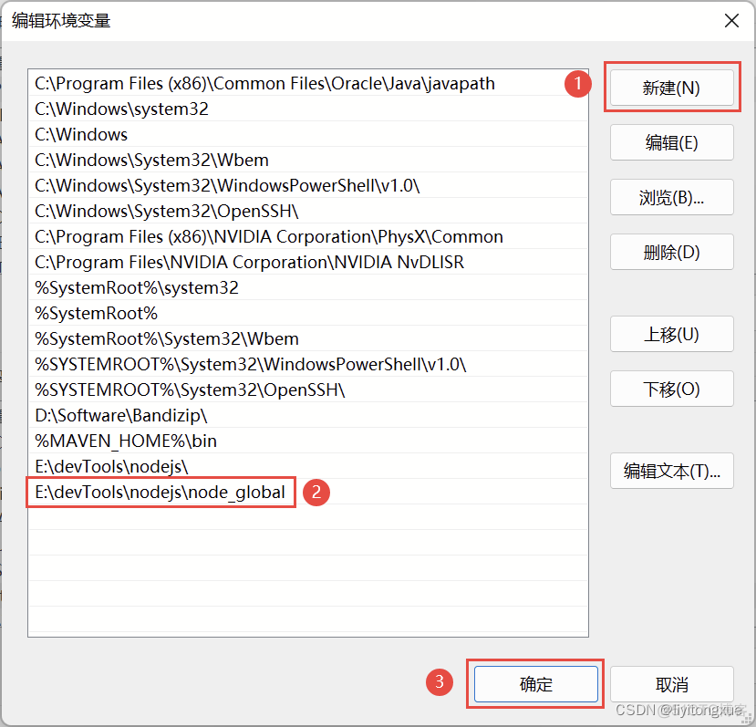 node.js安装步骤 安装node js_前端_09