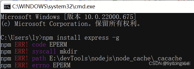 node.js安装步骤 安装node js_前端_12