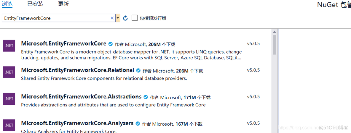 .net core 企业框架 .net core开发框架_更新数据_03