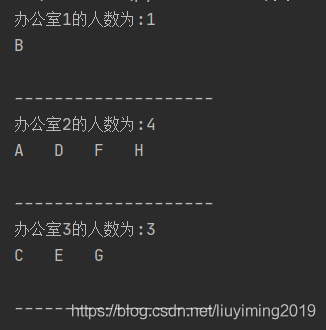 python输出最后不带逗号 python输出去掉最后一个逗号_字符串_04