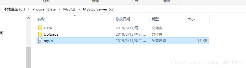 MySQL 修改密码 mysql 修改密码过期_密码过期_02