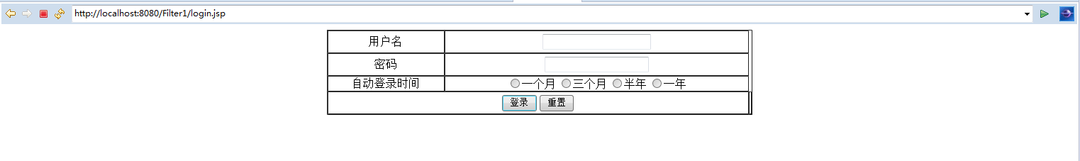 java filter用法 javaee filter_java_04