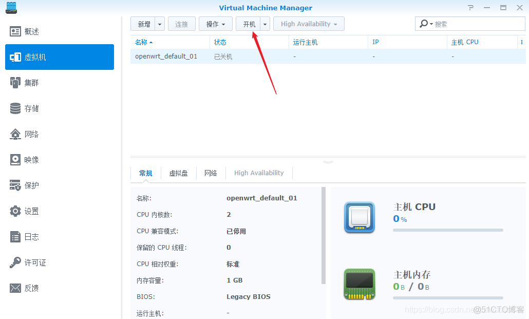 群晖 docker trilium 群晖 docker 软路由_路由器_20