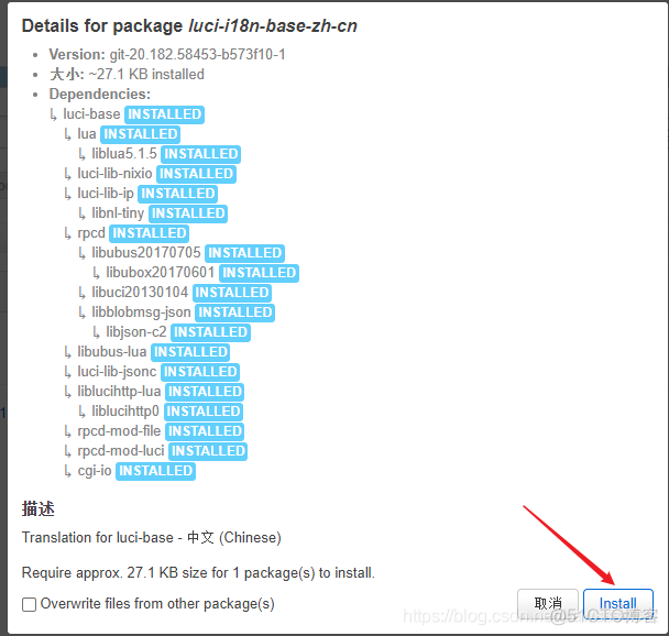 群晖 docker trilium 群晖 docker 软路由_openwrt_44