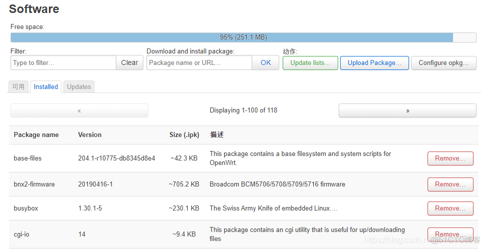 群晖 docker trilium 群晖 docker 软路由_路由器_49