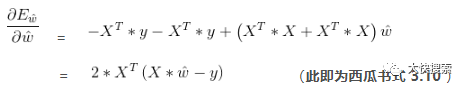 多元线性回归python代码 多元线性回归 python_多元函数的向量表示_64