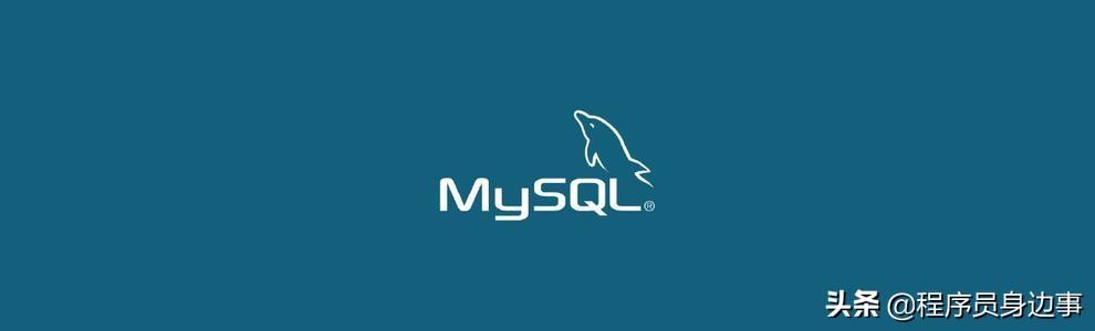 mysql读写慢 mysql myisam为什么读取速度快_数据