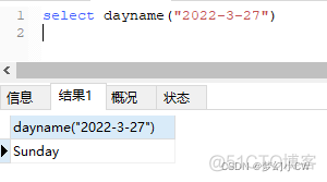 mysql去null mysql去null函数_sql_32