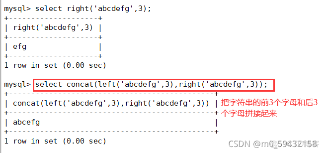 mysql打印语句是什么 mysql函数打印语句_mysql_24