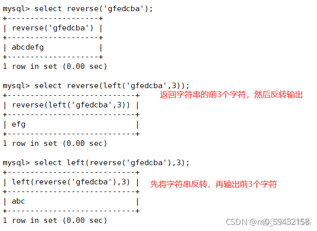 mysql打印语句是什么 mysql函数打印语句_sql_30