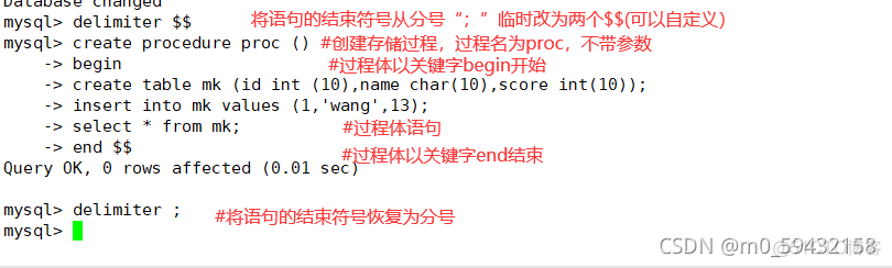 mysql打印语句是什么 mysql函数打印语句_sql_42