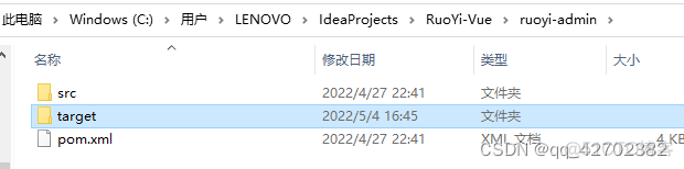 java若依是什么 若依项目视频_java若依是什么_07