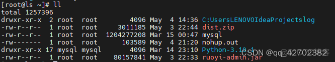 java若依是什么 若依项目视频_nginx_14