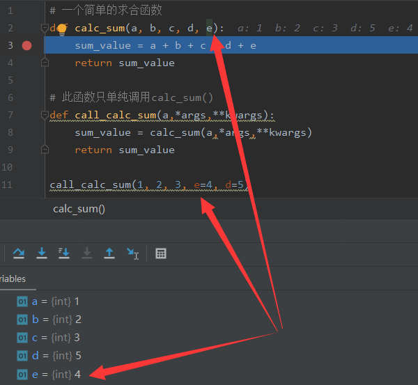 python 参数 可选参数 可变参数 python可变参数定义_Test_02