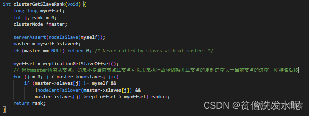 redis源码包安装 redis cluster 源码_redis源码包安装_19