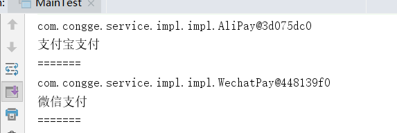 java中spi有什么作用 java spi使用场景_spi_03