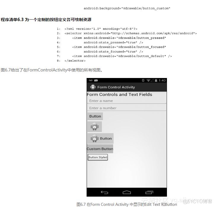 android移动开发项目式教程 android移动应用开发实用教程_移动开发_06