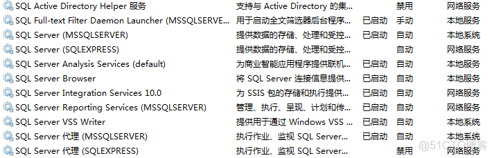 sql server不能连接到服务器 sql server连接不上服务器_SQL_02