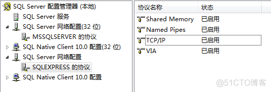 sql server不能连接到服务器 sql server连接不上服务器_SQL_03