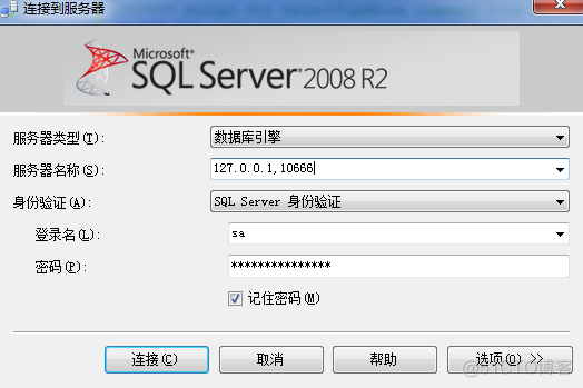 sql server不能连接到服务器 sql server连接不上服务器_数据库_04