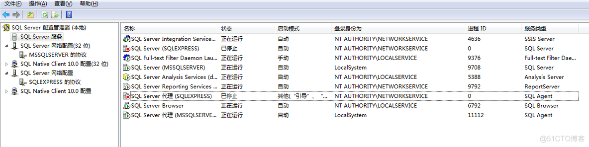 sql server不能连接到服务器 sql server连接不上服务器_数据库_07