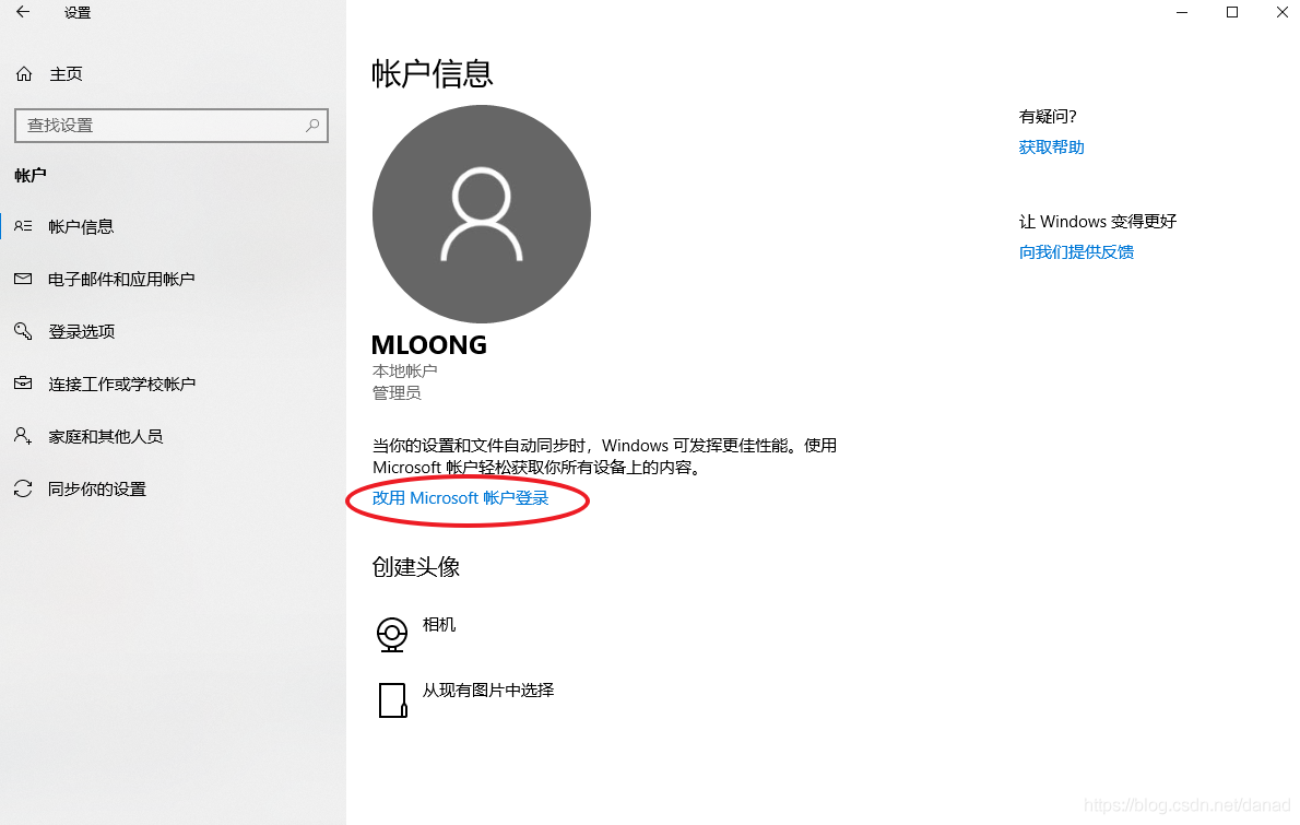 Android 访问共享文件夹 安卓访问共享文件夹app_无法登录