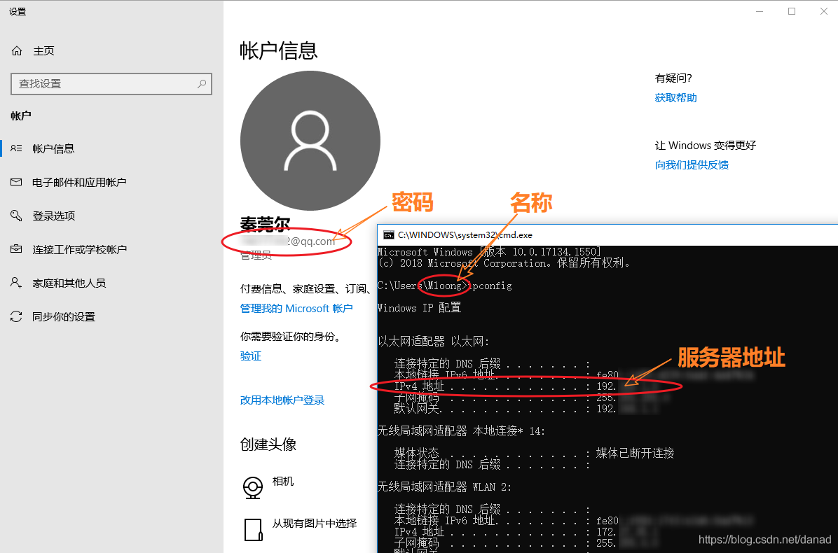 Android 访问共享文件夹 安卓访问共享文件夹app_无法登录_03