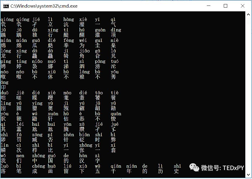 python错别字纠正 python 错别字_剪贴板