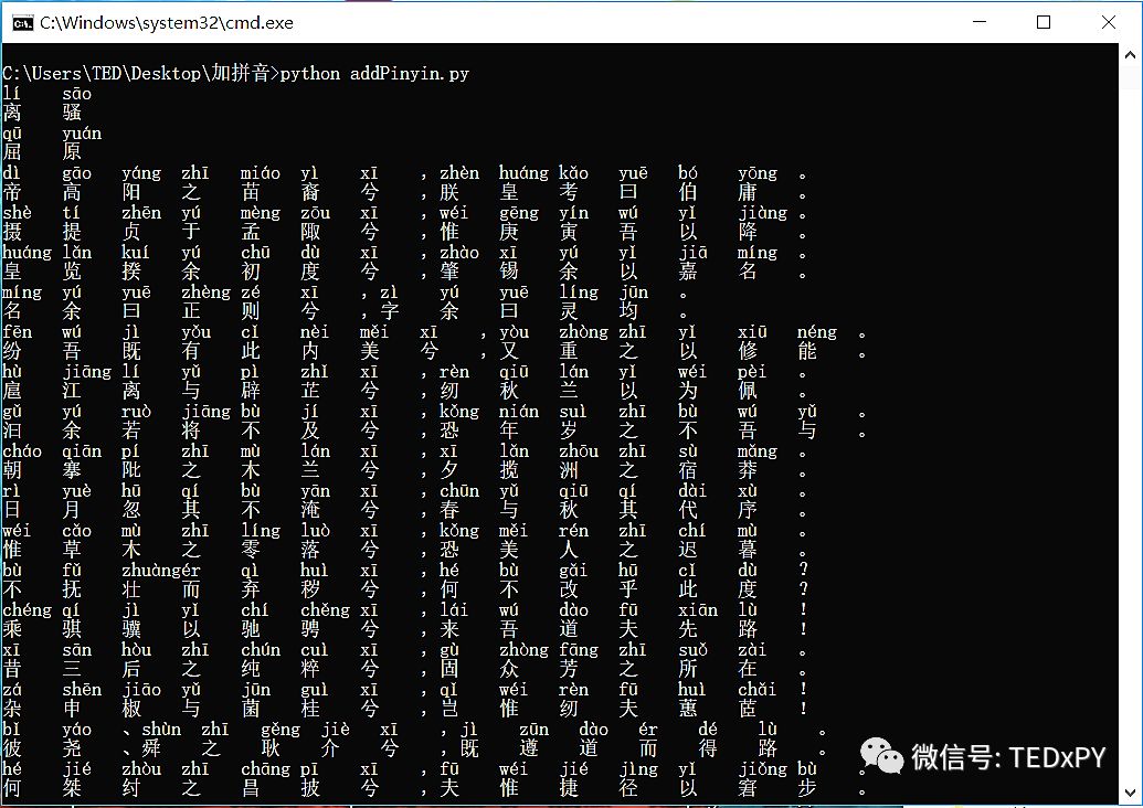 python错别字纠正 python 错别字_剪贴板_04