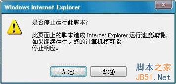 停止运行mysql 停止运行此脚本吗_Internet