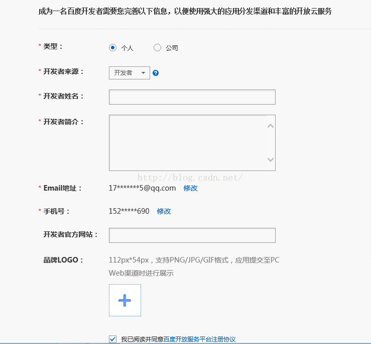 android 模拟实现地图 android studio地图_android studio_04