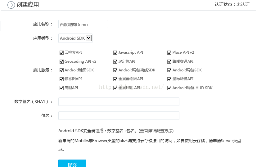 android 模拟实现地图 android studio地图_android studio_06