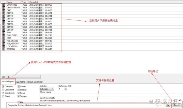 mysql导出导入dmp文件 mysql 导入dmp_oracle_03