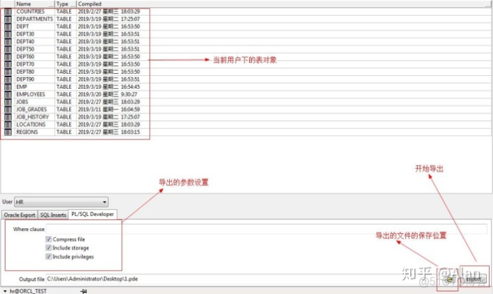 mysql导出导入dmp文件 mysql 导入dmp_oracle 授权 增删改查权限_07