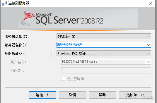 sql server 2008介绍 sql server 2008r2_数据库分析工具使用_02