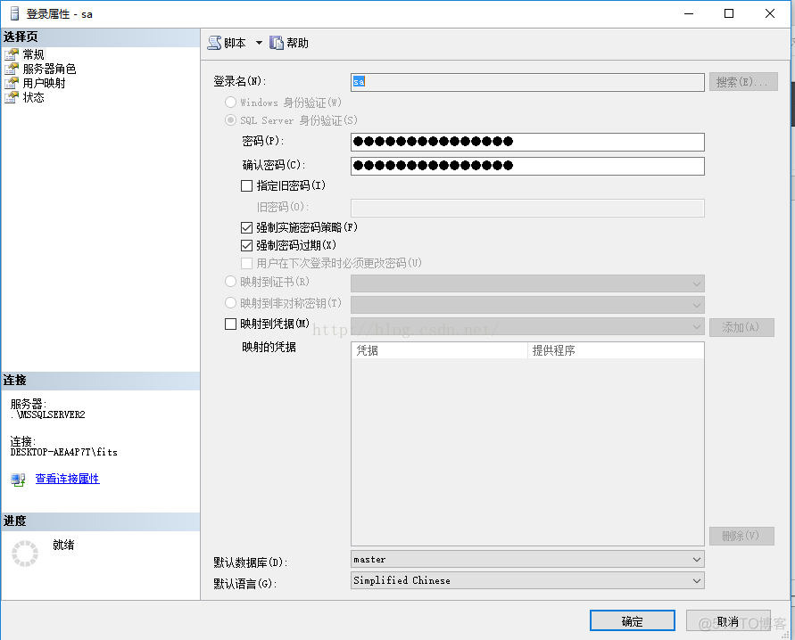 sql server 2008介绍 sql server 2008r2_数据库备份与还原_07