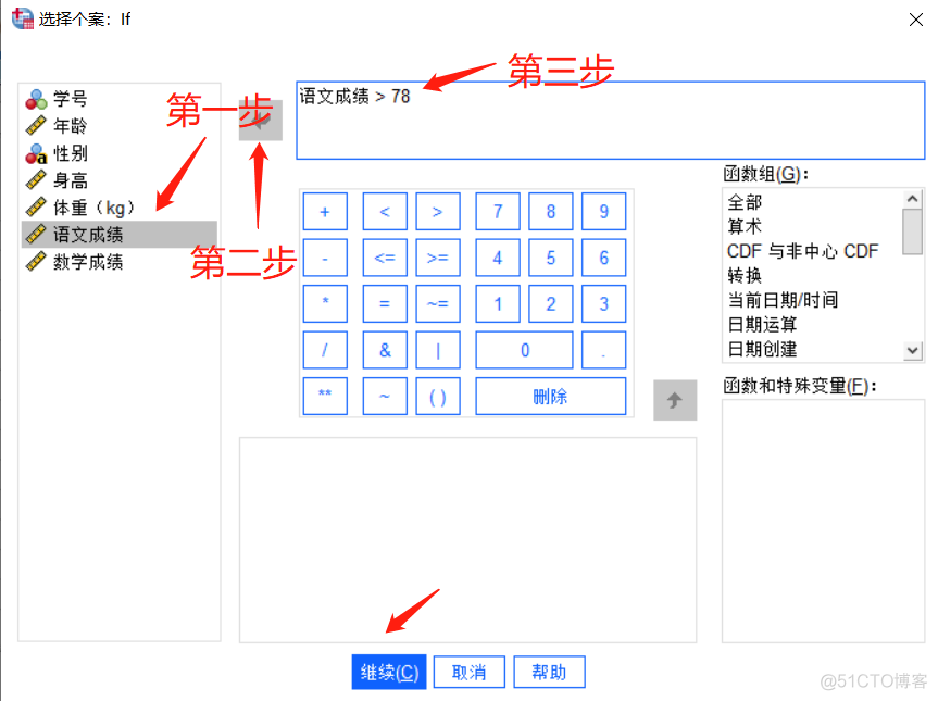 spc数据分析怎么做 spc数据怎么选择_spc数据分析怎么做_04