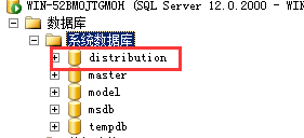 sql server 发布订阅 sqlserver发布订阅的目的_数据库_07