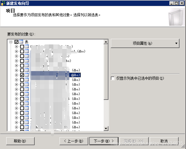 sql server 发布订阅 sqlserver发布订阅的目的_sql server 发布订阅_13