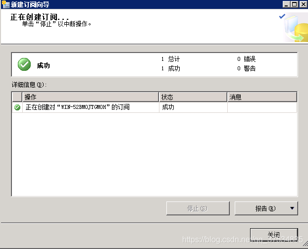 sql server 发布订阅 sqlserver发布订阅的目的_数据库_22