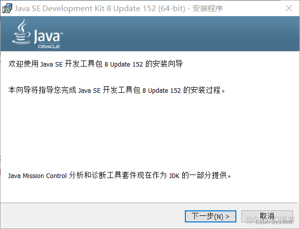 java安装需要什么环境 安装java电脑需要什么配置_java_03