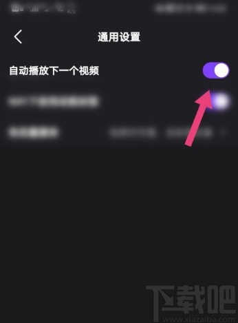 android自动播放 手机自动播放器_应用图标_07