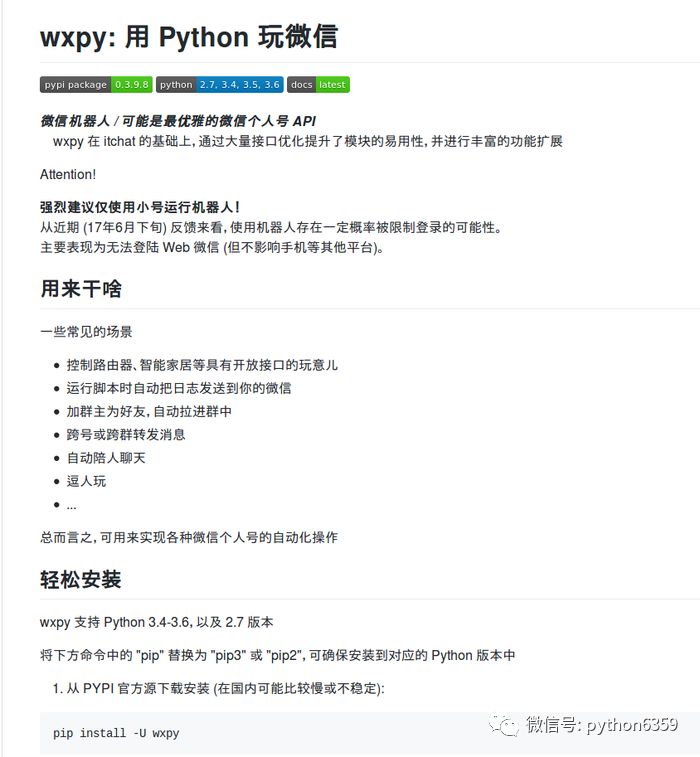 python抓取微信群聊天记录 python爬微信群聊天记录_网盘_03